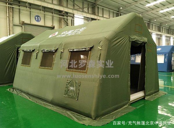 軍用充氣帳篷規格